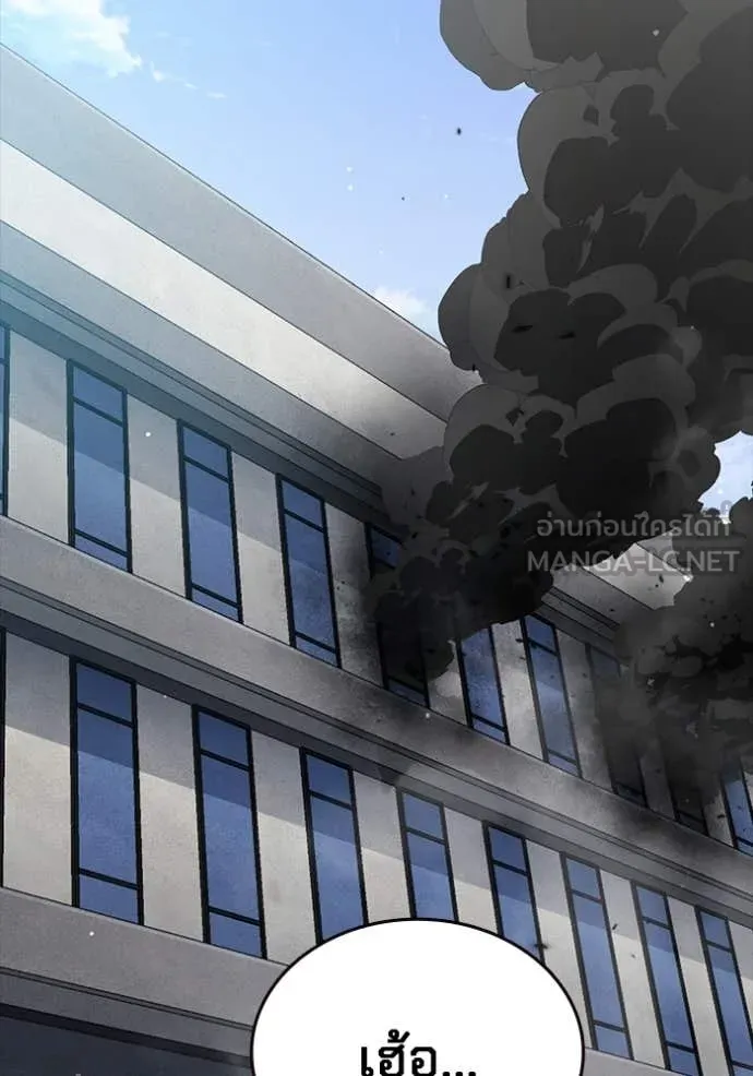 The Great War Chap 50 - Next Chap 51