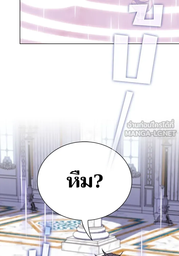 The Tutorial Tower of the Advanced Player – ผู้เล่นขั้นเทพแห่งหอคอยฝึกสอน Chap 182 - Next Chap 183