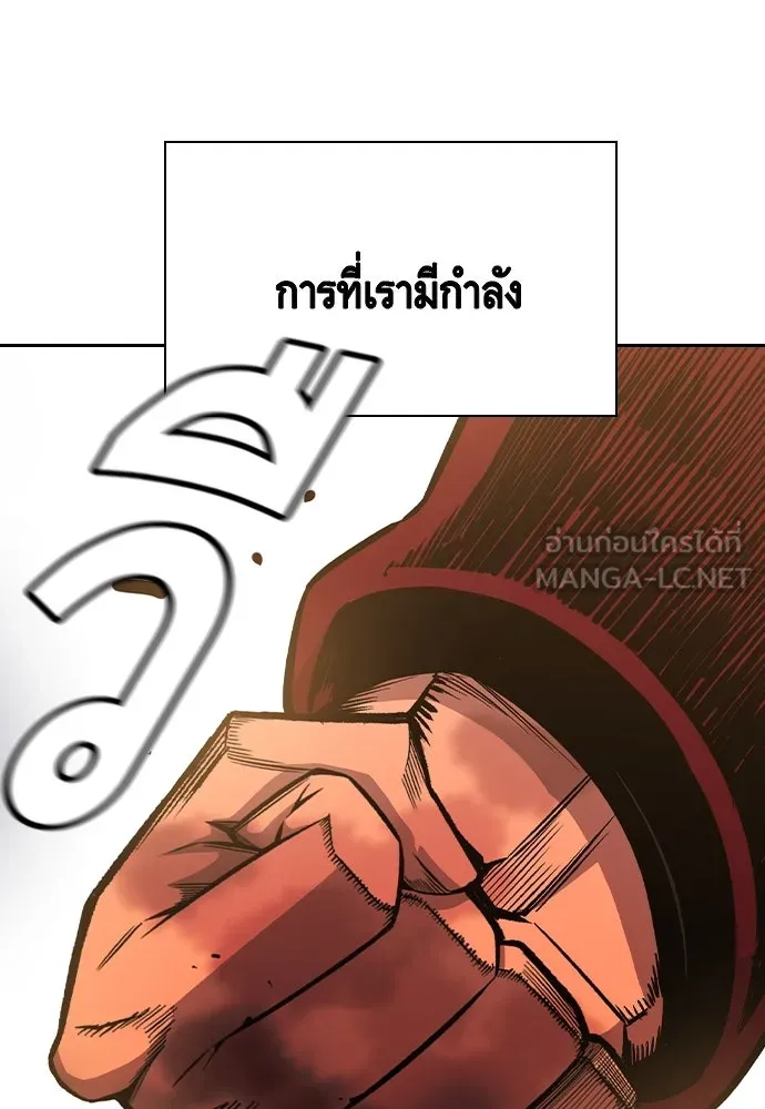 King Game Chap 93 - Next Chap 94