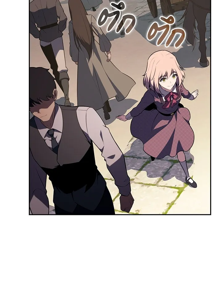 The Regressed Son of a Duke is an Assassin – ลูกชายคนเล็กของดยุกคือมือสังหาร Chap 65 - Next Chap 66