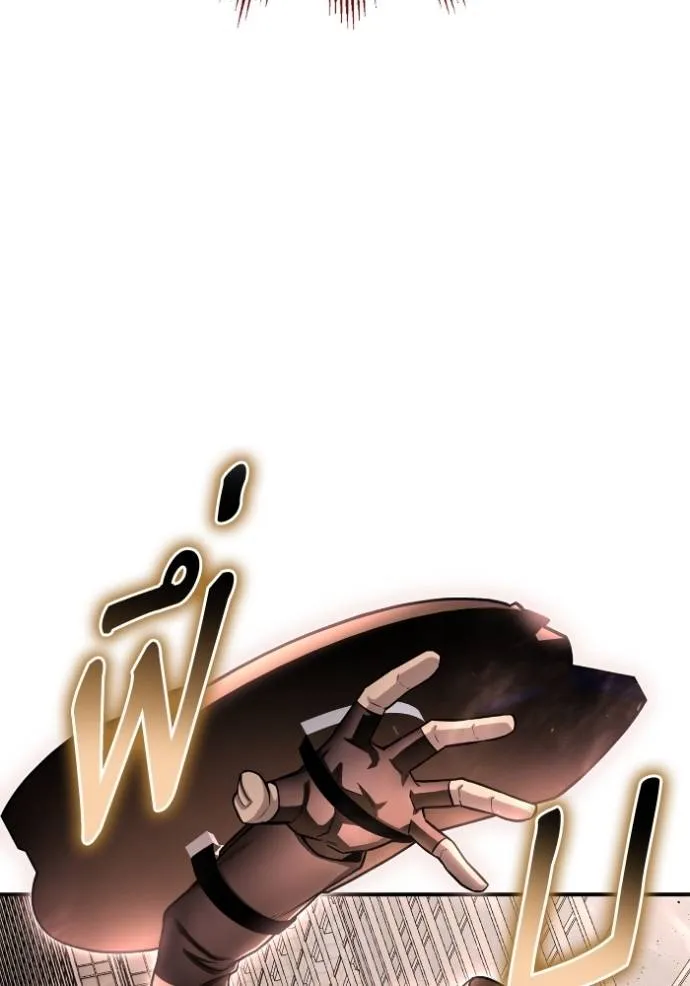 Superhuman Battlefield Chap 126 - Next Chap 127