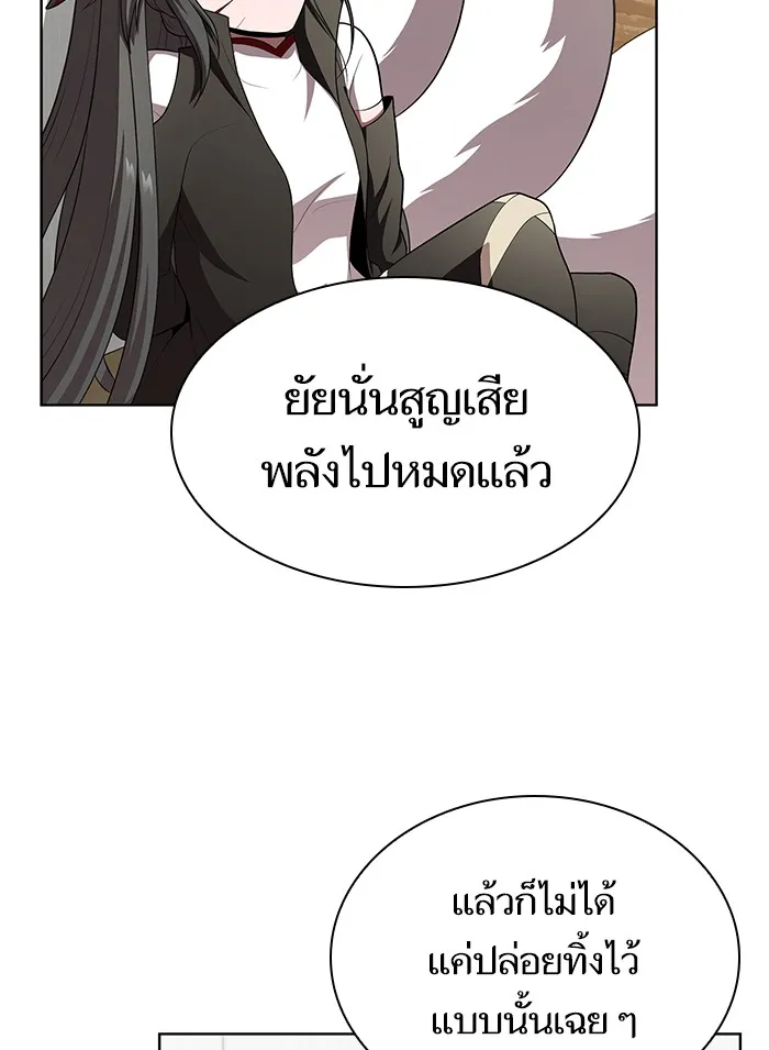 The Tutorial Tower of the Advanced Player – ผู้เล่นขั้นเทพแห่งหอคอยฝึกสอน Chap 84 - Next Chap 85
