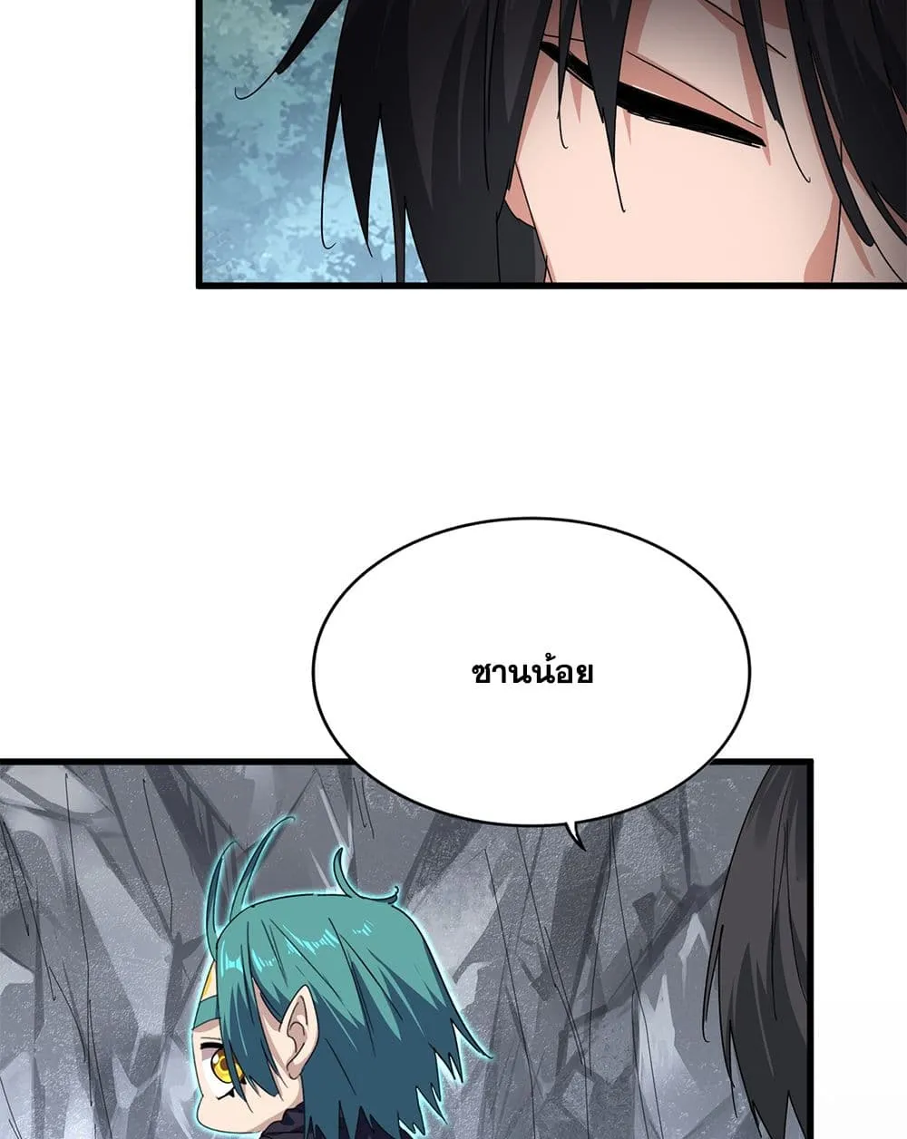 Magic Emperor Chap 877 - Next Chap 878