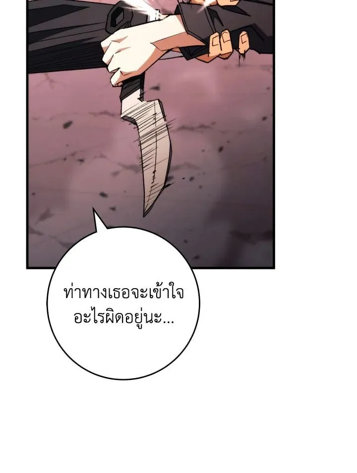 The Hero Returns Chap 90 - Next Chap 91