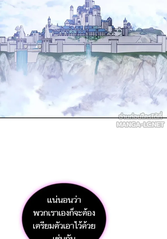 The Tutorial Tower of the Advanced Player – ผู้เล่นขั้นเทพแห่งหอคอยฝึกสอน Chap 177 - Next Chap 178