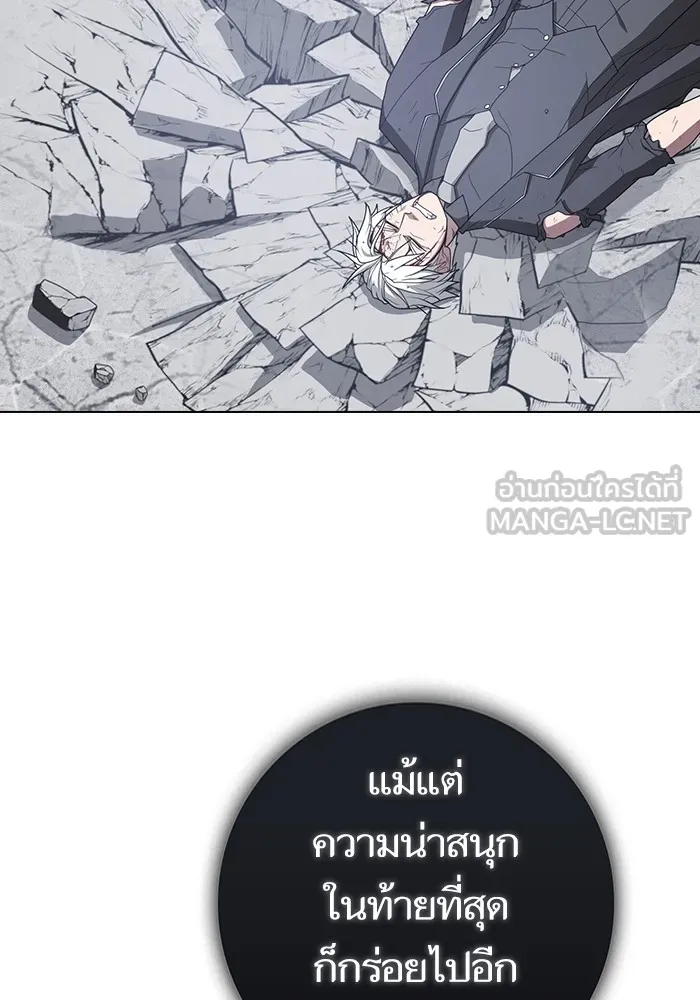 The Tutorial Tower of the Advanced Player – ผู้เล่นขั้นเทพแห่งหอคอยฝึกสอน Chap 201 - Next Chap 202