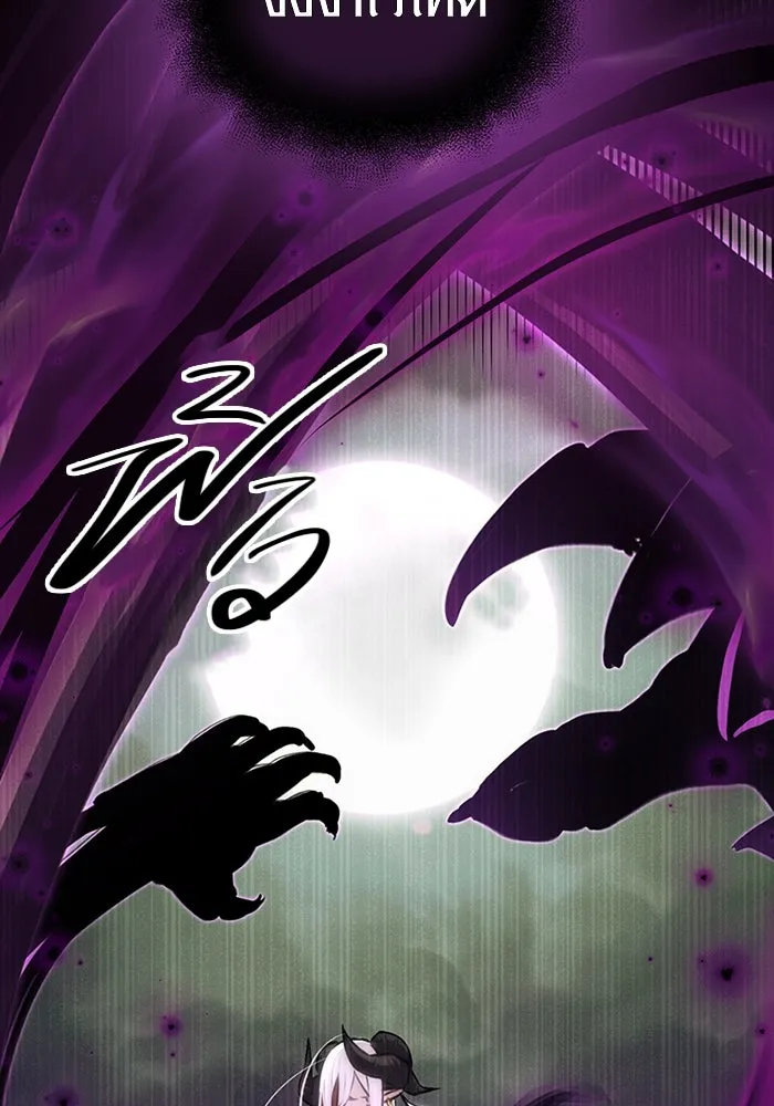 I Obtained a Mythic Item – พลิกชะตาคว้าไอเทมระดับเทพ Chap 9 - Next Chap 10