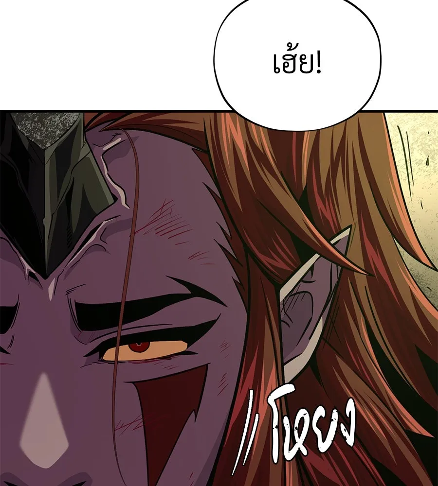 The Dark Magician Transmigrates After 66666 Years – จอมเวทเกิดใหม่ในรอบ 66666 ปี Chap 150 - Next Chap 151