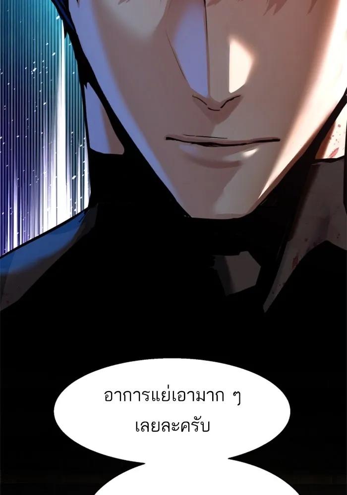 Mercenary Enrollment Chap 254 - Next Chap 255