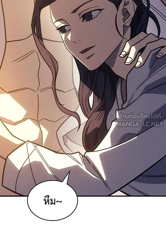 Regressing With the King’s Power – เกิดใหม่พร้อมพลังแห่งราชัน Chap 55 - Next Chap 56