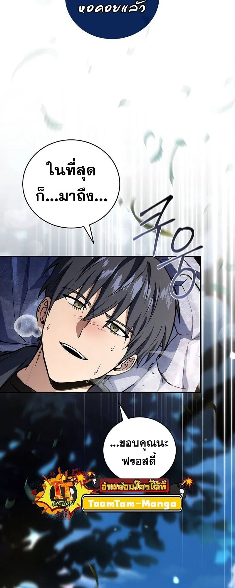 Return of the Frozen Player Chap 165 - Next Chap 166