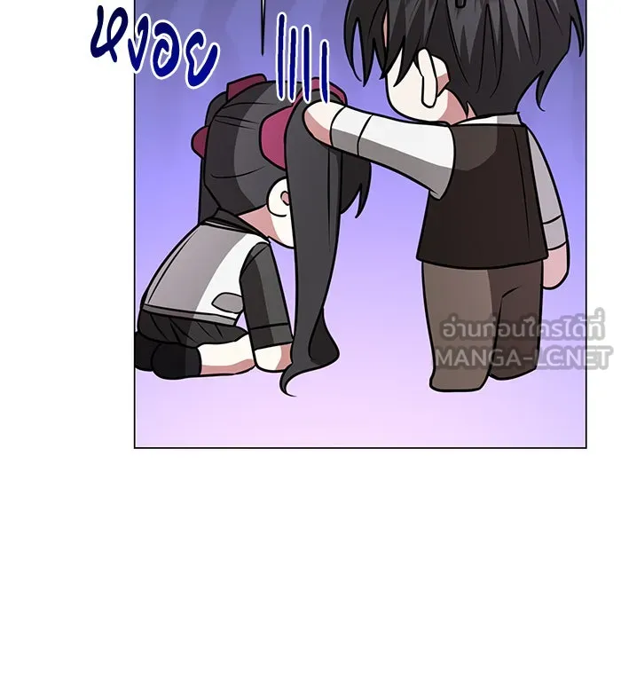 The Academy Is Doomed Chap 67 - Next Chap 68