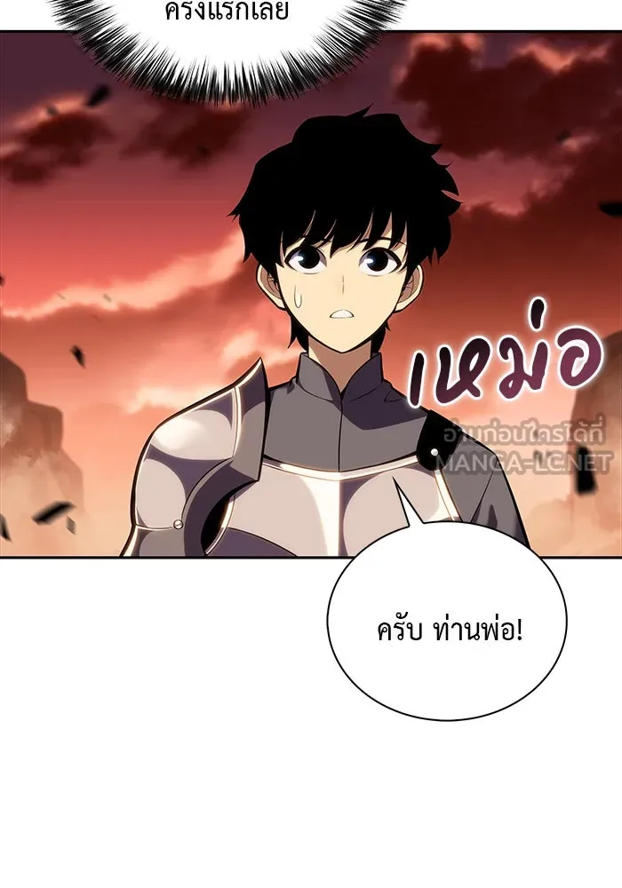 The Regressed Son of a Duke is an Assassin – ลูกชายคนเล็กของดยุกคือมือสังหาร Chap 7 - Next Chap 8