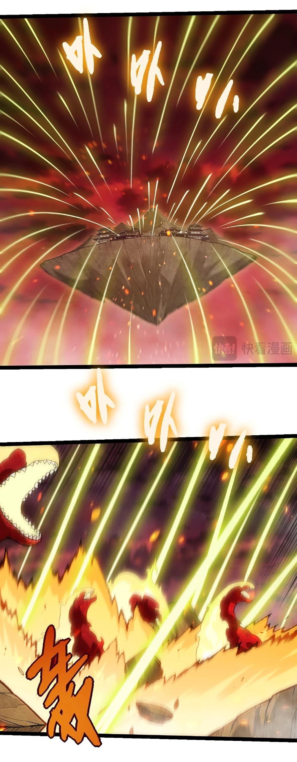 Evolution from the Big Tree Chap 469 - Next Chap 470