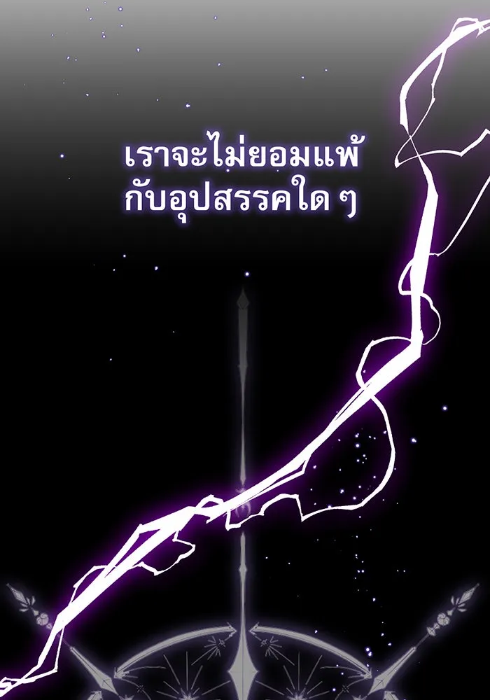 The Dark Magician Transmigrates After 66666 Years – จอมเวทเกิดใหม่ในรอบ 66666 ปี Chap 30 - Next Chap 31