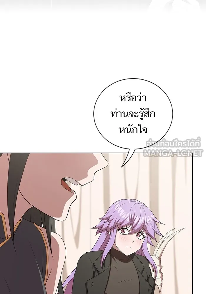 The Tutorial Tower of the Advanced Player – ผู้เล่นขั้นเทพแห่งหอคอยฝึกสอน Chap 160 - Next Chap 161