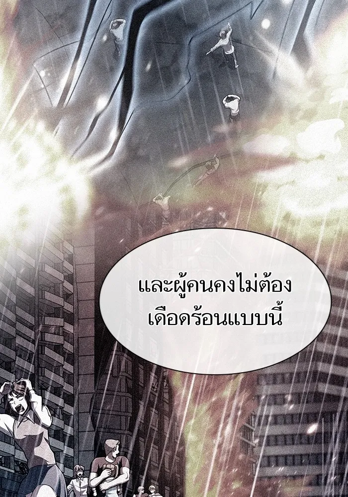 The Tutorial Tower of the Advanced Player – ผู้เล่นขั้นเทพแห่งหอคอยฝึกสอน Chap 146 - Next Chap 147