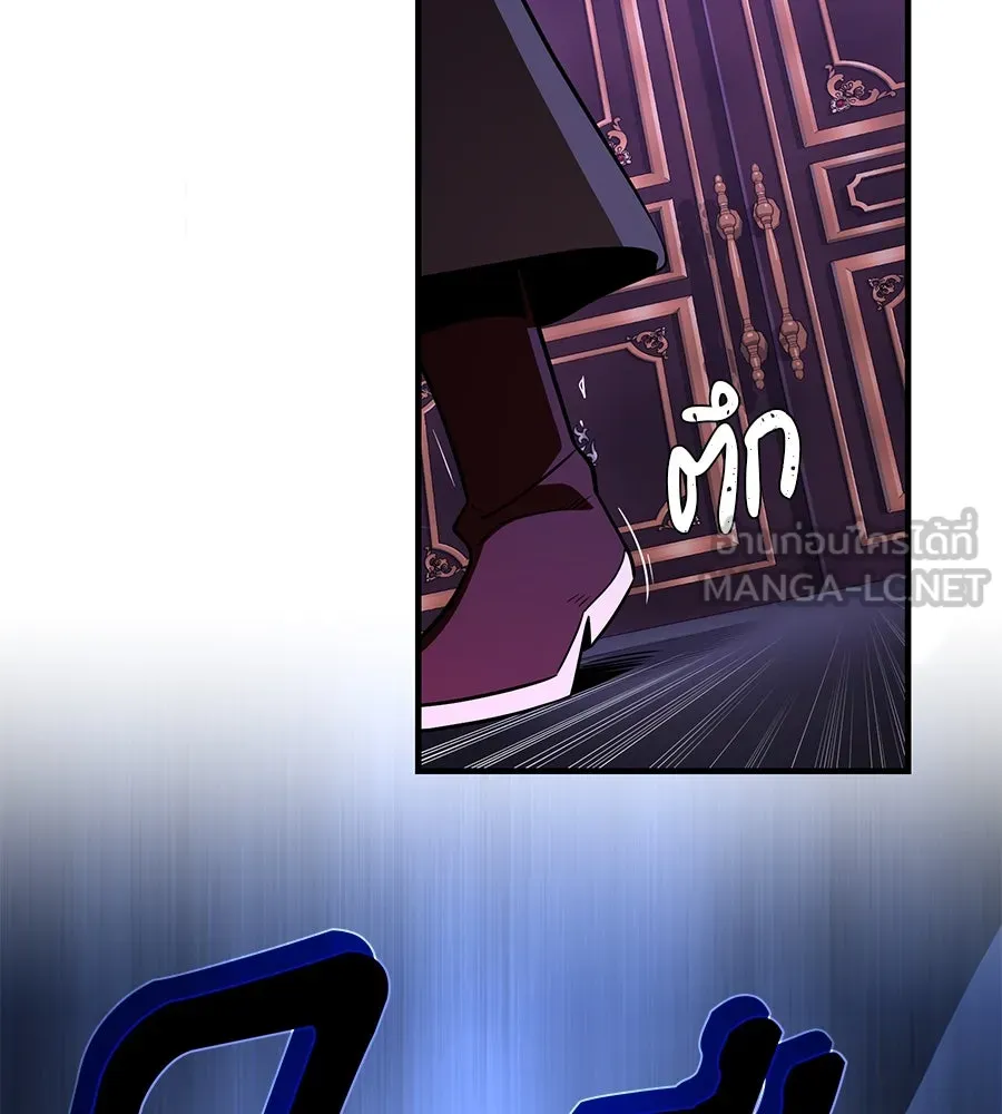 The Dark Magician Transmigrates After 66666 Years – จอมเวทเกิดใหม่ในรอบ 66666 ปี Chap 148 - Next Chap 149