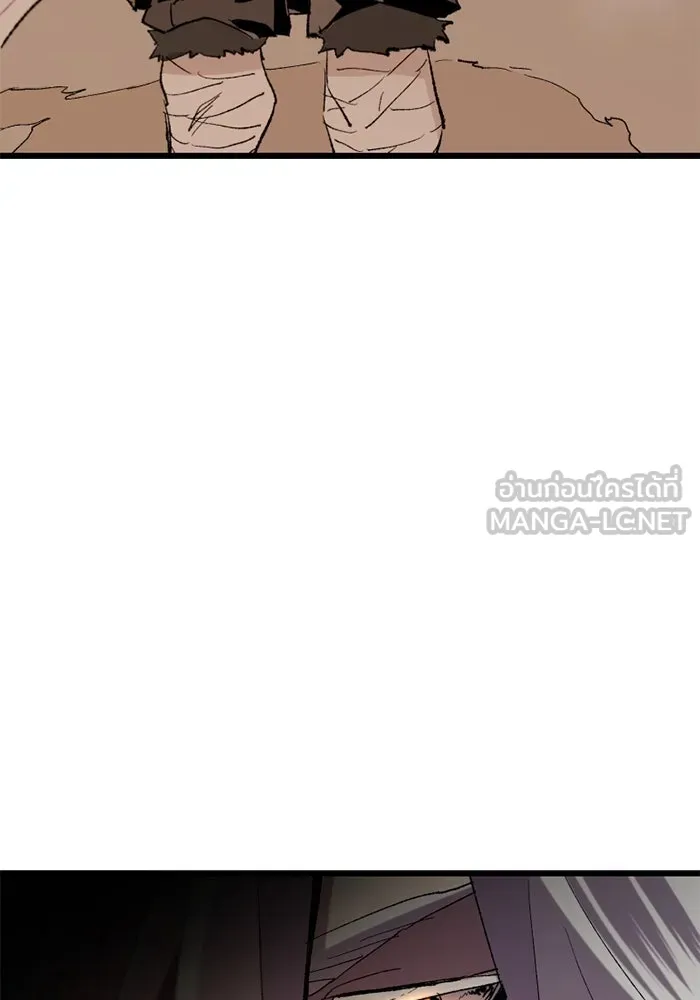 I Obtained a Mythic Item – พลิกชะตาคว้าไอเทมระดับเทพ Chap 96 - Next Chap 97