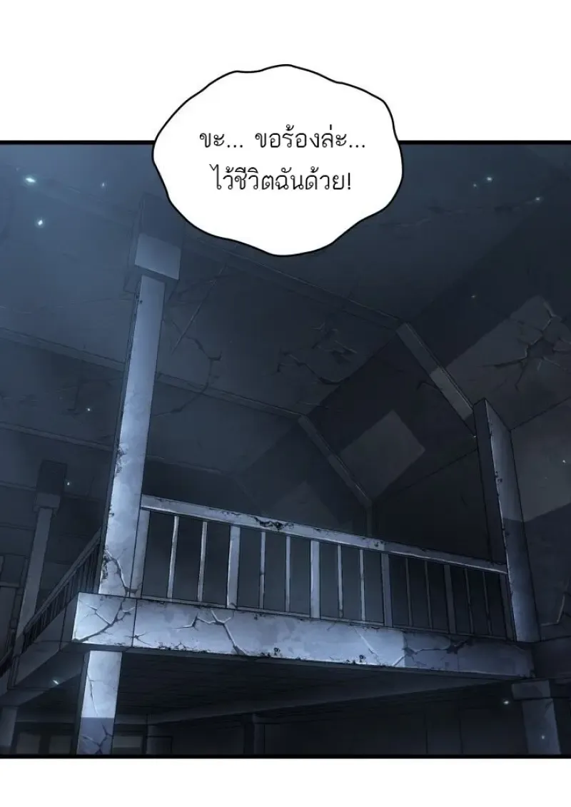 Pick Me Up, Infinite Gacha Chap 190 - Next Chap 191