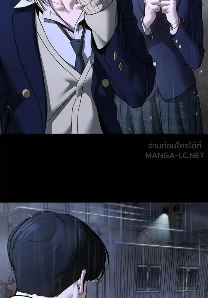 The Bully in Charge Chap 169 - Next Chap 170