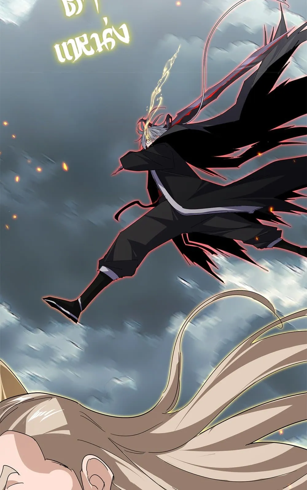Magic Emperor Chap 797 - Next Chap 798