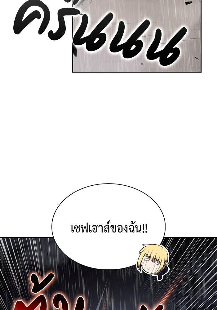 The Regressed Son of a Duke is an Assassin – ลูกชายคนเล็กของดยุกคือมือสังหาร Chap 60 - Next Chap 61