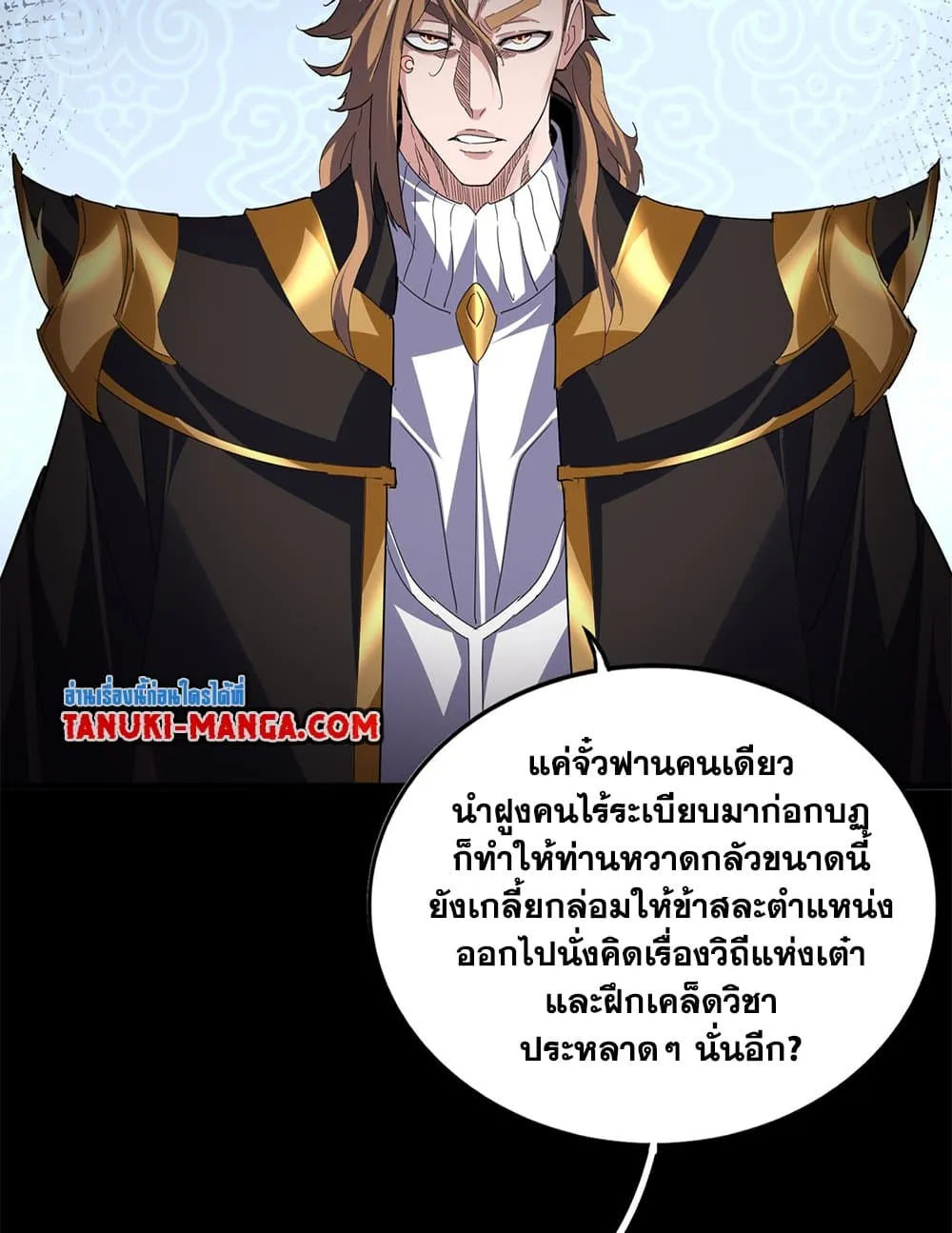 Magic Emperor Chap 785 - Next Chap 786