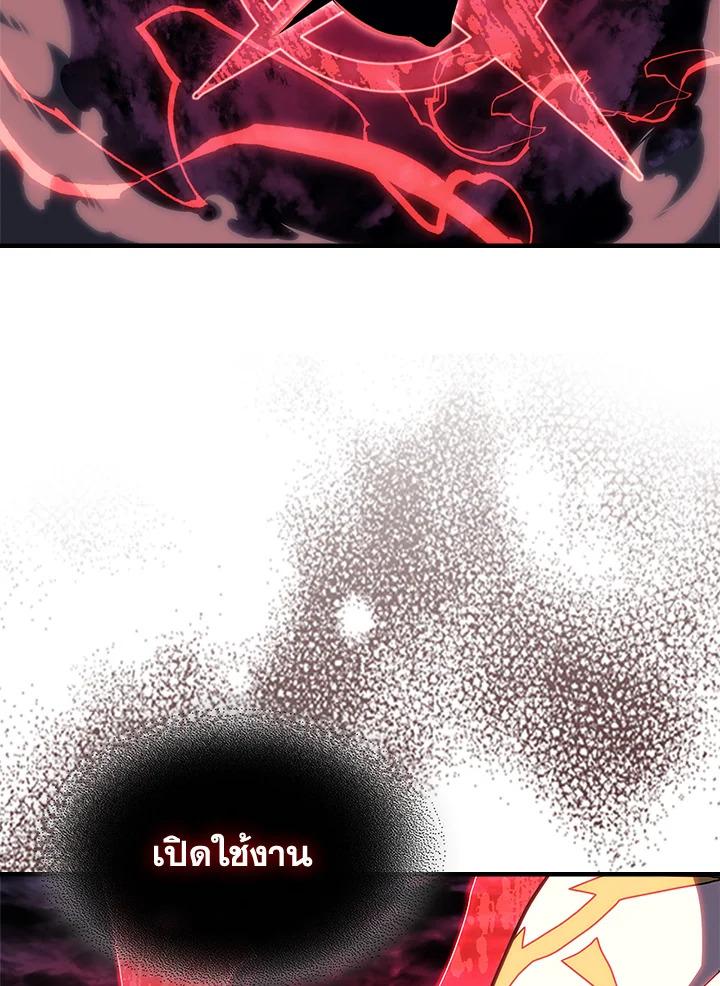 A Returner’s Magic Should Be Special Chap 238 - Next Chap 239