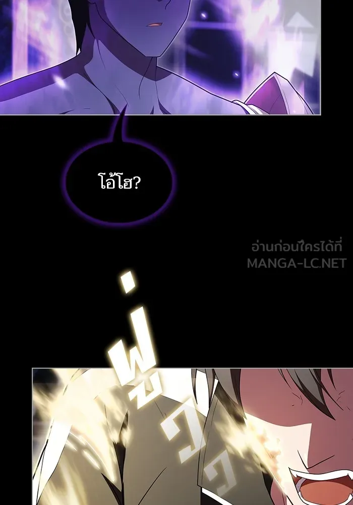 The Tutorial Tower of the Advanced Player – ผู้เล่นขั้นเทพแห่งหอคอยฝึกสอน Chap 154 - Next Chap 155