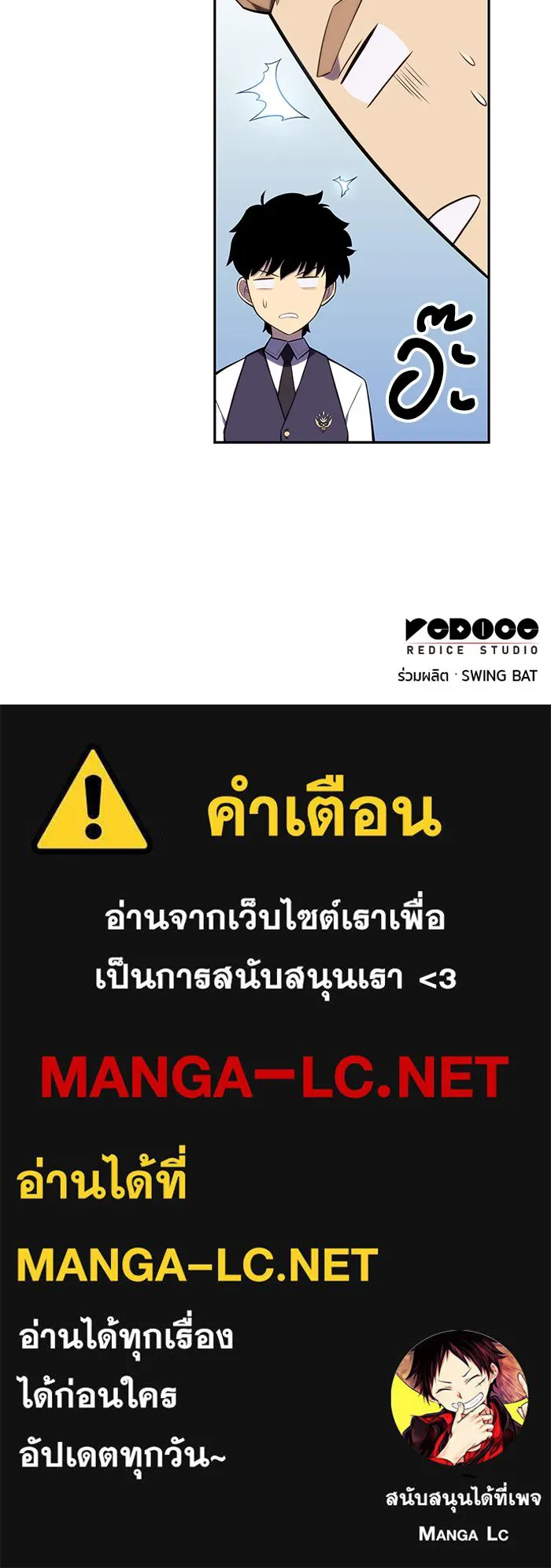 The Regressed Son of a Duke is an Assassin – ลูกชายคนเล็กของดยุกคือมือสังหาร Chap 21 - Next Chap 22