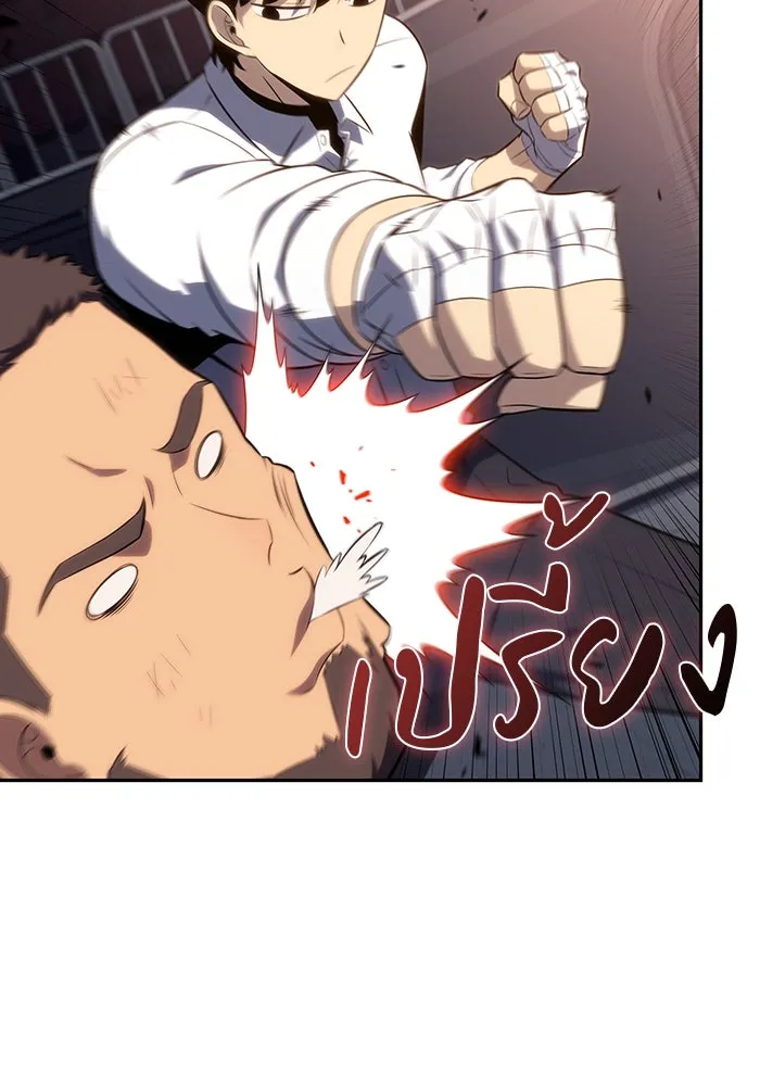 The Regressed Son of a Duke is an Assassin – ลูกชายคนเล็กของดยุกคือมือสังหาร Chap 47 - Next Chap 48