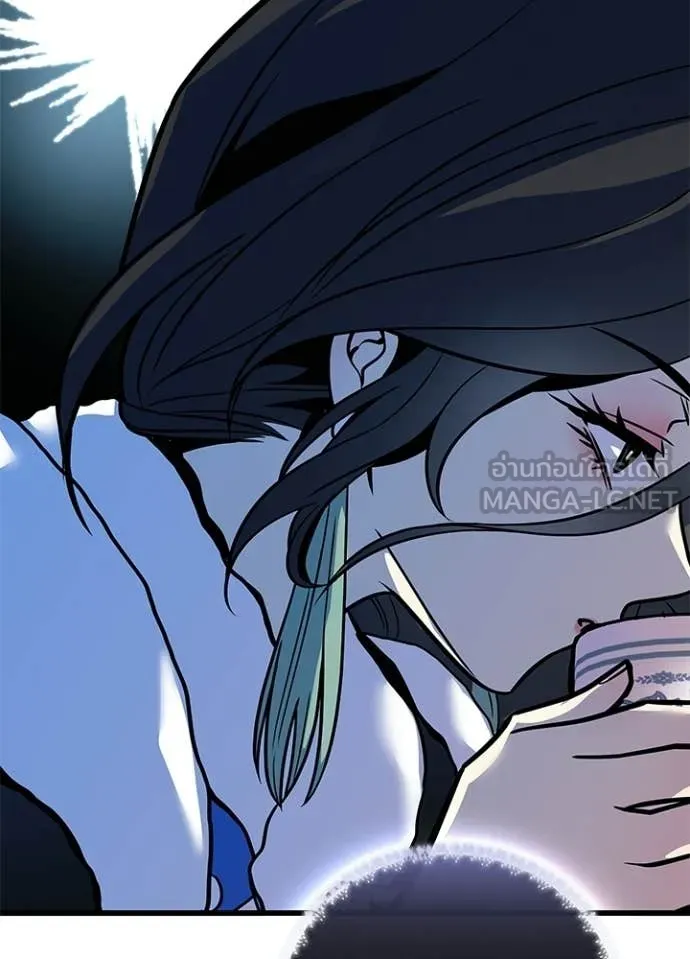 Villain To Kill Chap 216 - Next Chap 217