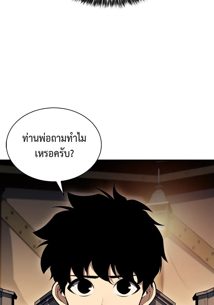 The Regressed Son of a Duke is an Assassin – ลูกชายคนเล็กของดยุกคือมือสังหาร Chap 8 - Next Chap 9