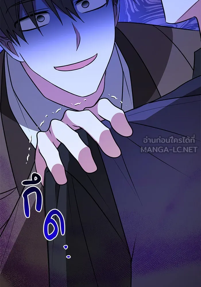 The Academy Is Doomed Chap 74 - Next Chap 75