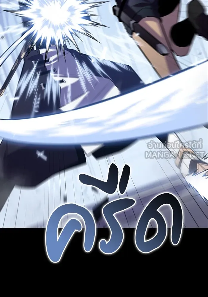 The Regressed Son of a Duke is an Assassin – ลูกชายคนเล็กของดยุกคือมือสังหาร Chap 5 - Next Chap 6