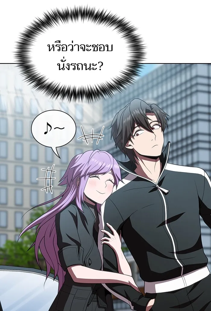 The Tutorial Tower of the Advanced Player – ผู้เล่นขั้นเทพแห่งหอคอยฝึกสอน Chap 90 - Next Chap 91