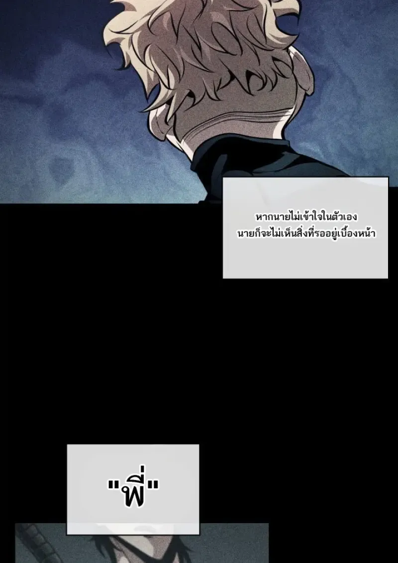 Pick Me Up, Infinite Gacha Chap 185 - Next Chap 186