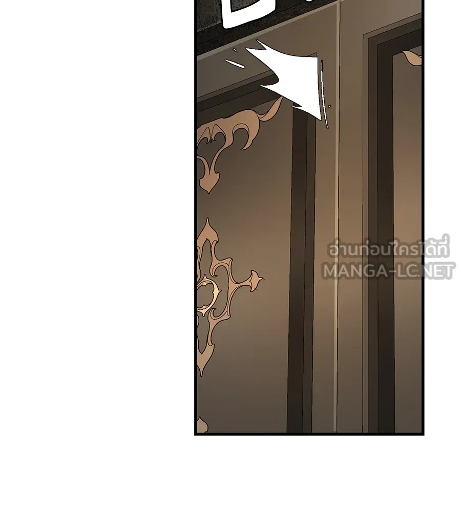 The Dark Magician Transmigrates After 66666 Years – จอมเวทเกิดใหม่ในรอบ 66666 ปี Chap 152 - Next Chap 153