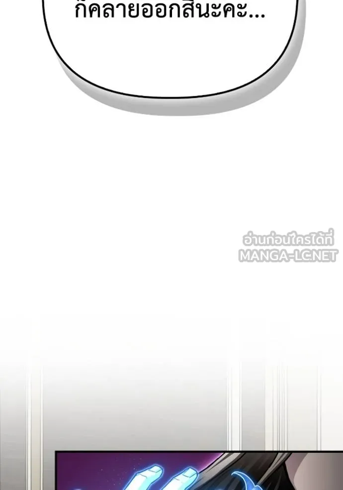 Superhuman Battlefield Chap 141 - Next Chap 142