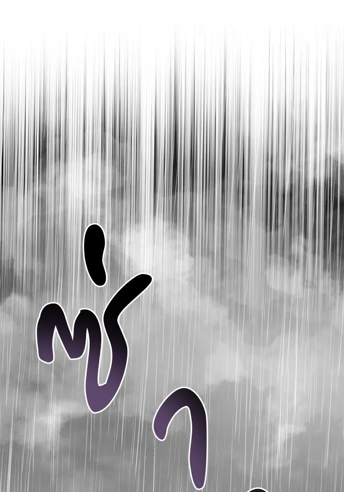 The Academy Is Doomed Chap 60 - Next Chap 61