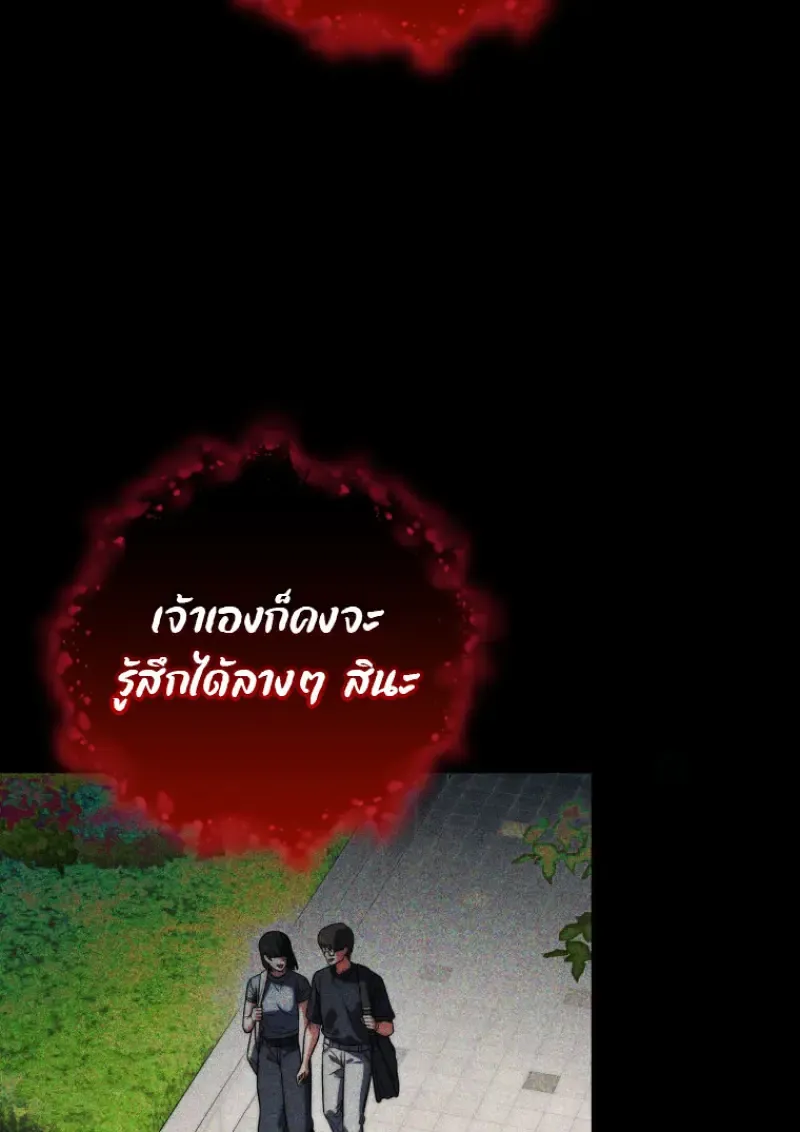 Player Who Returned 10,000 Years Later Chap 137 - Next Chap 138