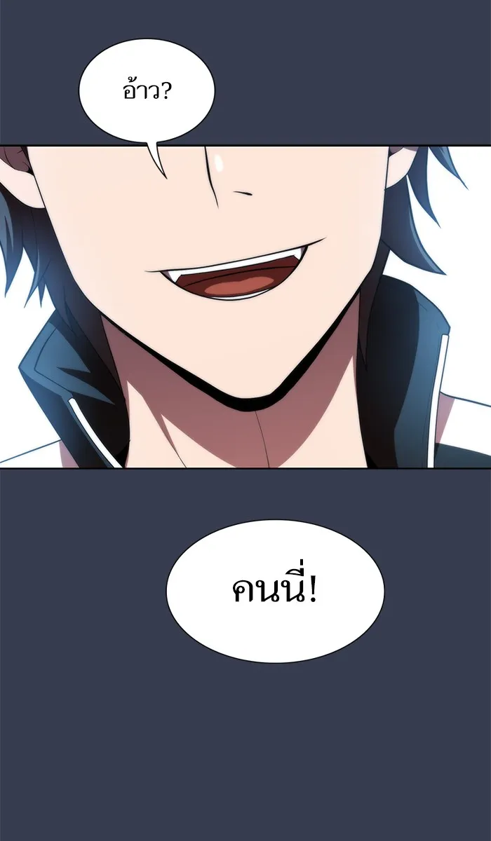 The Tutorial Tower of the Advanced Player – ผู้เล่นขั้นเทพแห่งหอคอยฝึกสอน Chap 82 - Next Chap 83