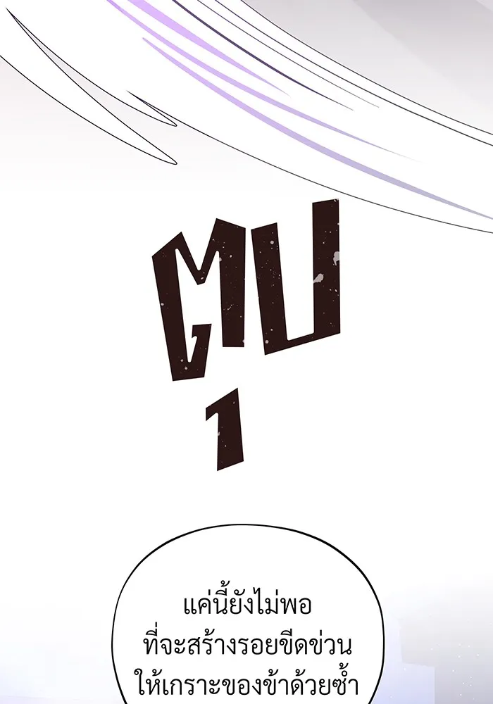 The Dark Magician Transmigrates After 66666 Years – จอมเวทเกิดใหม่ในรอบ 66666 ปี Chap 113 - Next Chap 114