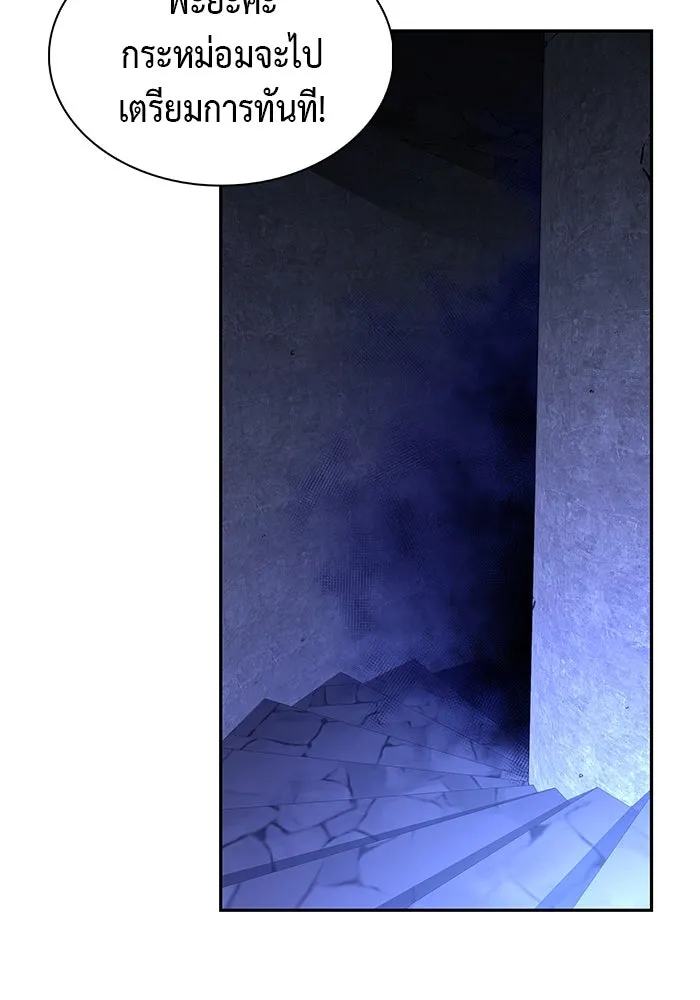 The Regressed Son of a Duke is an Assassin – ลูกชายคนเล็กของดยุกคือมือสังหาร Chap 90 - Next Chap 91