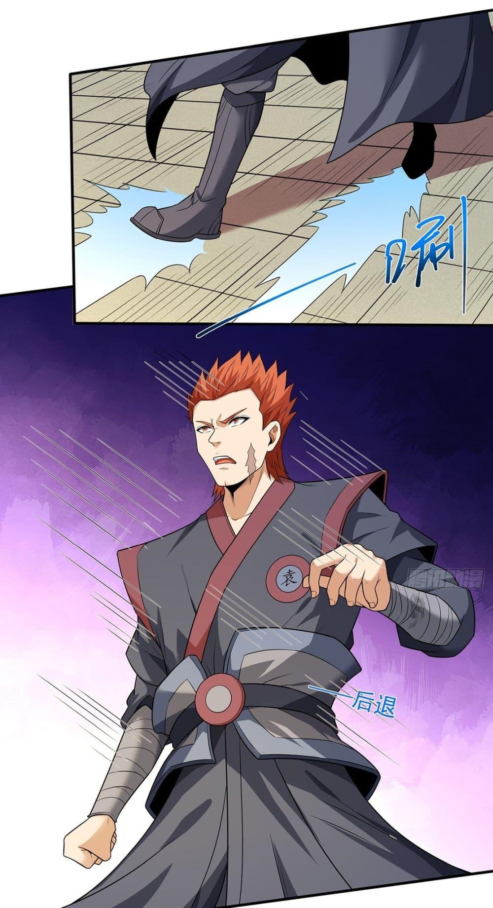 God of Martial Arts Chap 677 - Next Chap 678