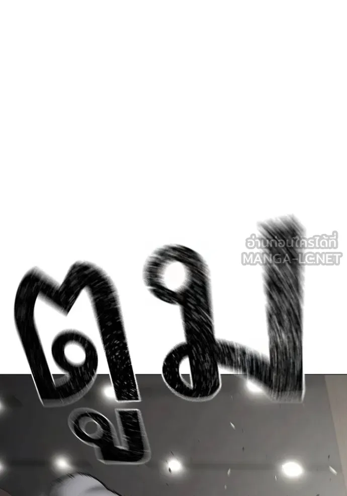 Reality Quest Chap 164 - Next Chap 165