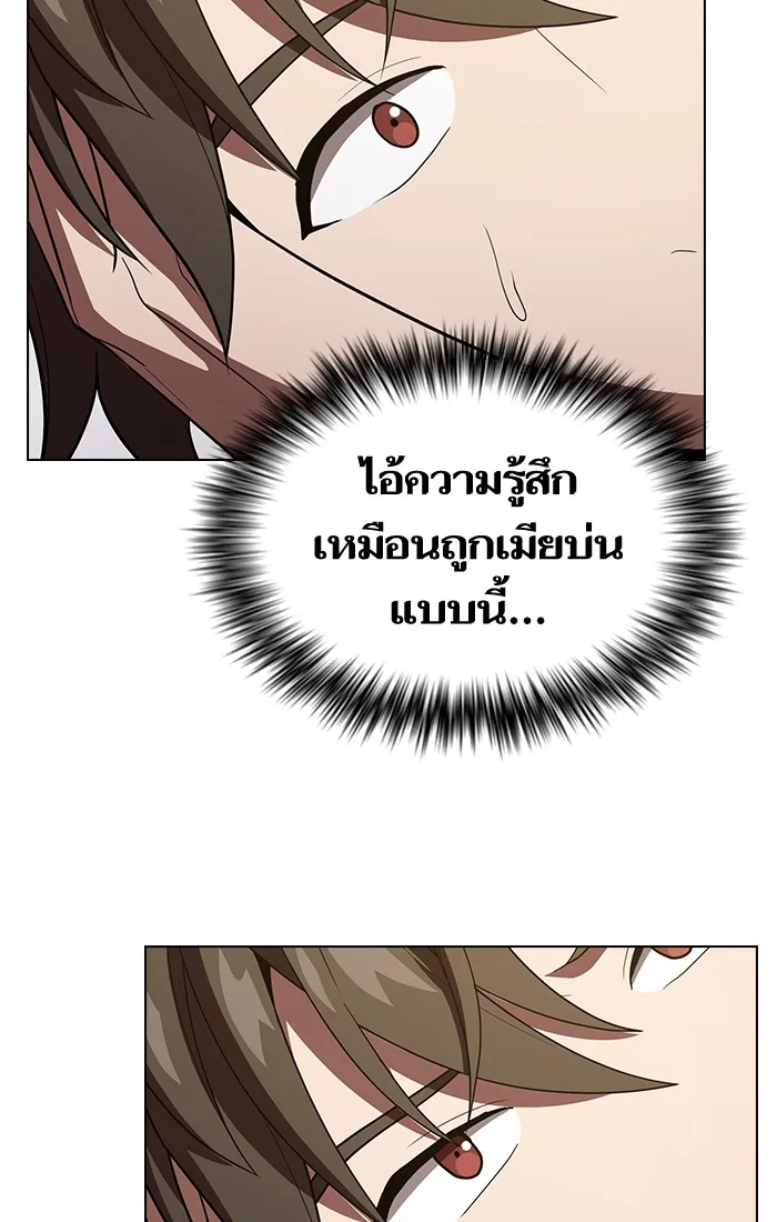 The Tutorial Tower of the Advanced Player – ผู้เล่นขั้นเทพแห่งหอคอยฝึกสอน Chap 27 - Next Chap 28