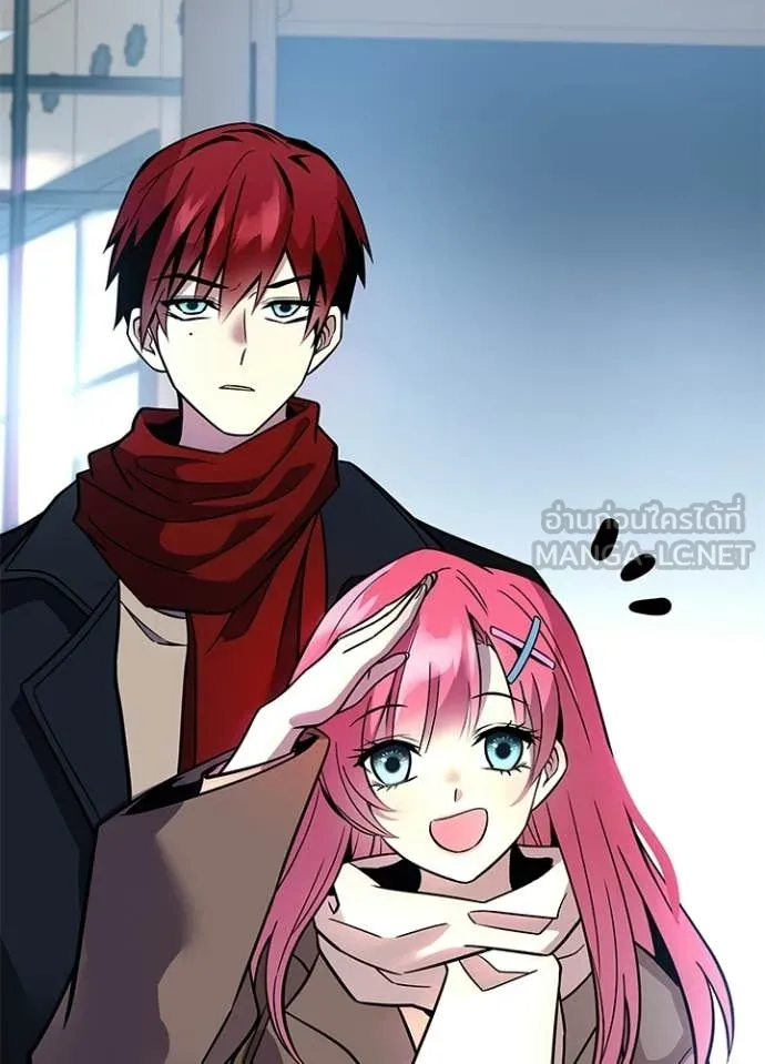 Villain To Kill Chap 215 - Next Chap 216