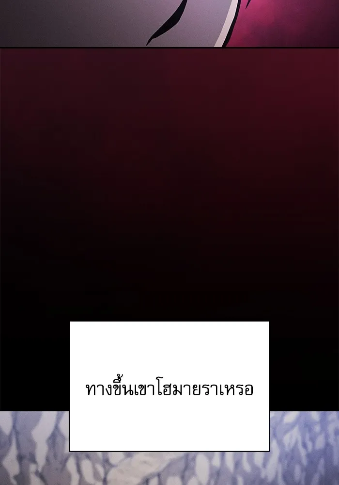 Academy’s Genius Swordmaster – นักดาบอัจฉริยะจากอะคาเดมี Chap 67 - Next Chap 68
